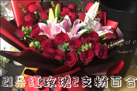 成都花店